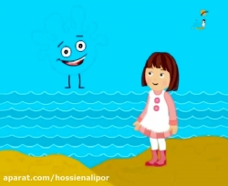 ویدئو شعر رنگها ، ماجرا کودکانه,شعر کودکانه,قصه های کود